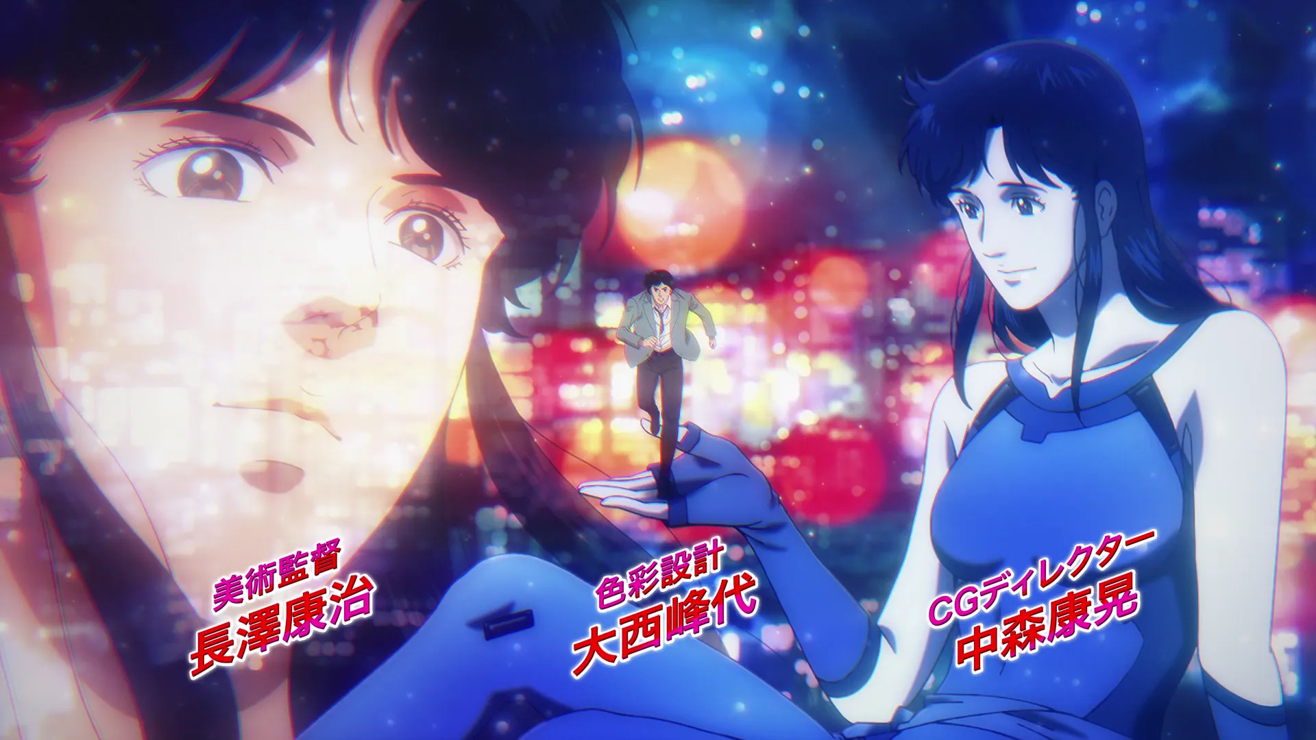 Difficult Love — capture 2