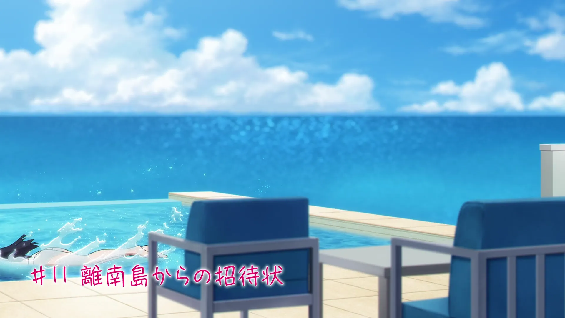 An Invitation from Runan Island — capture 4